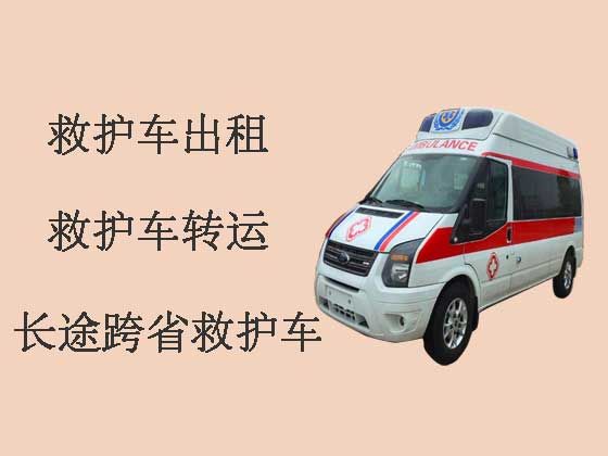 揭阳120救护车出租服务